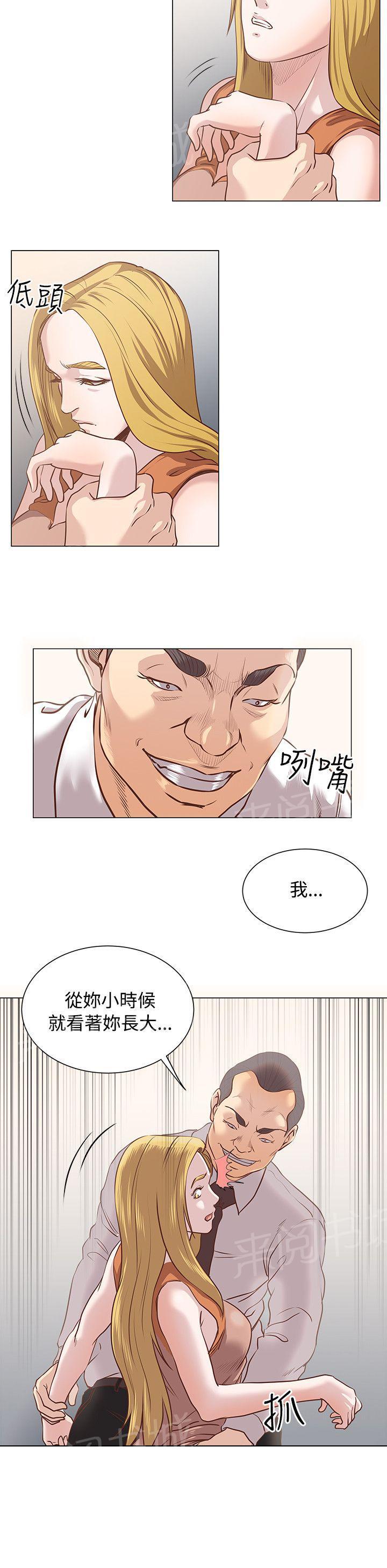 第15话 发育得不错9