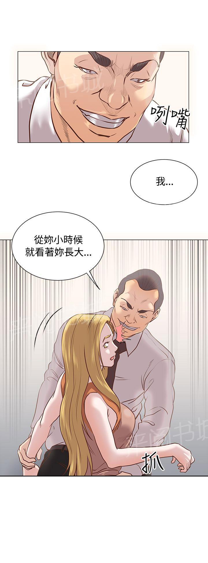第16话 羔羊0