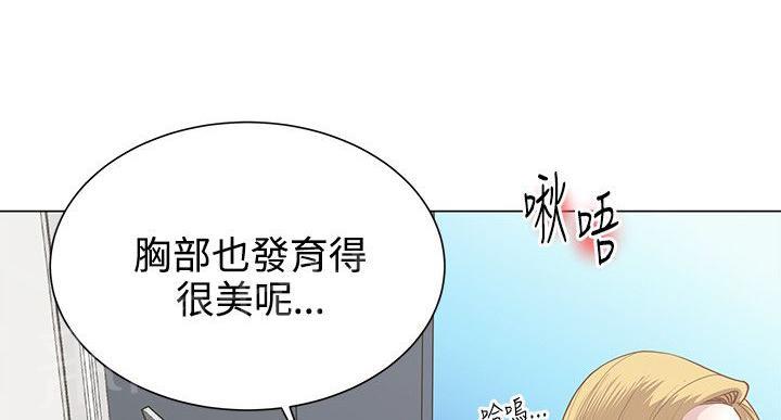 第16话 羔羊2