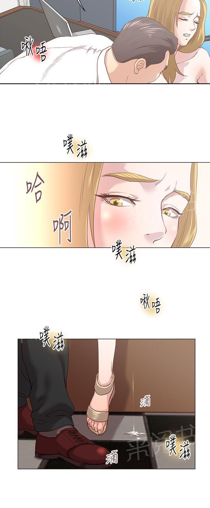 第16话 羔羊3