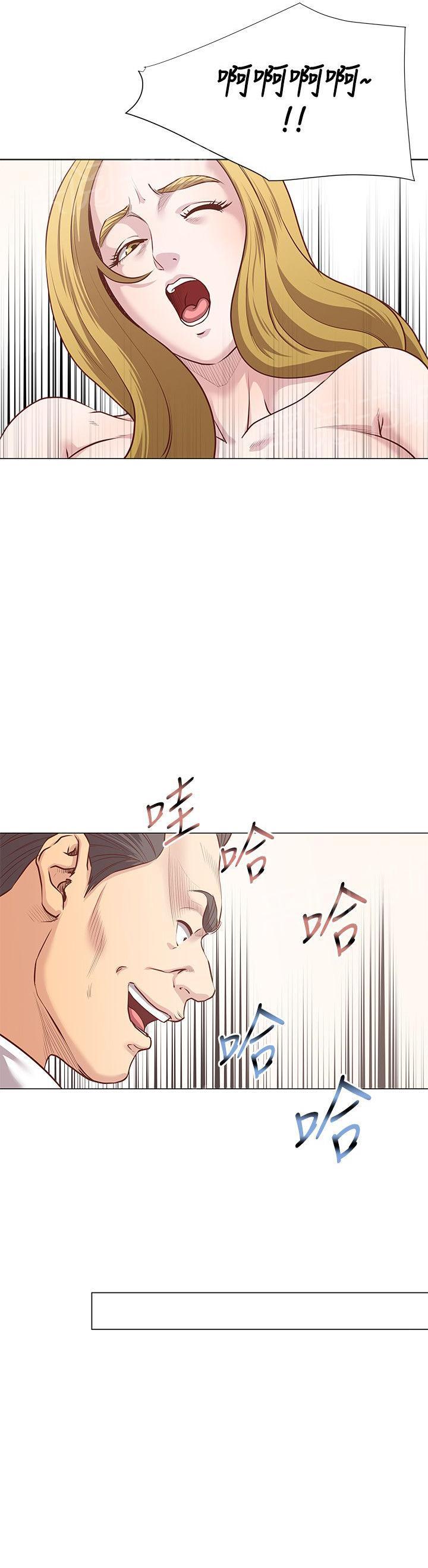 第16话 羔羊4