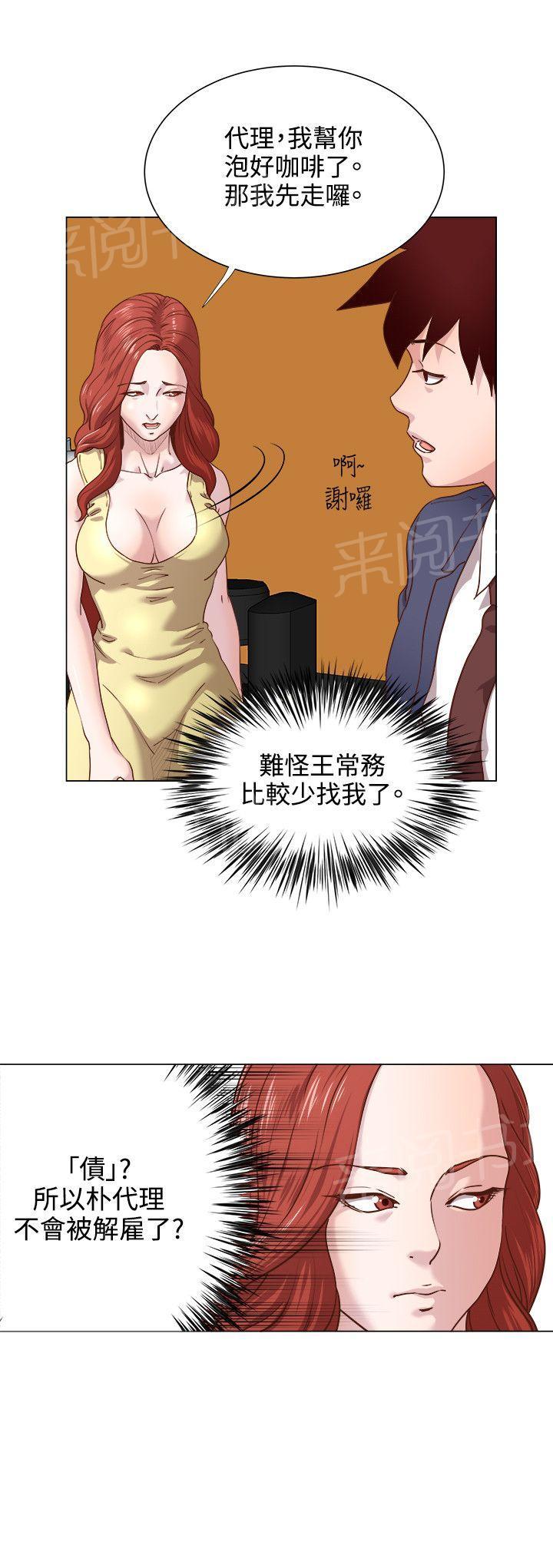 第17话 1710