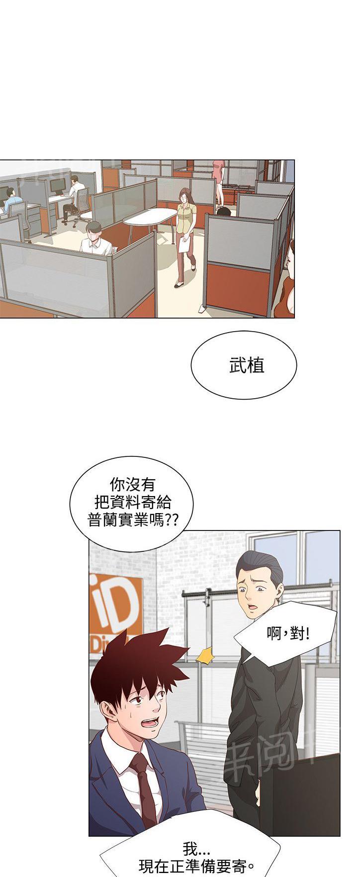 第17话 172