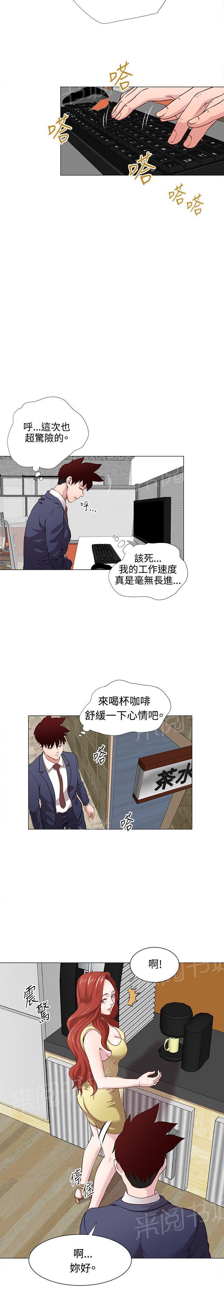 第17话 173