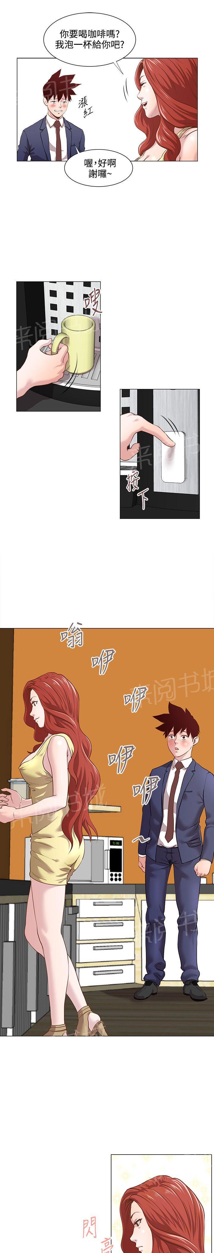 第17话 175