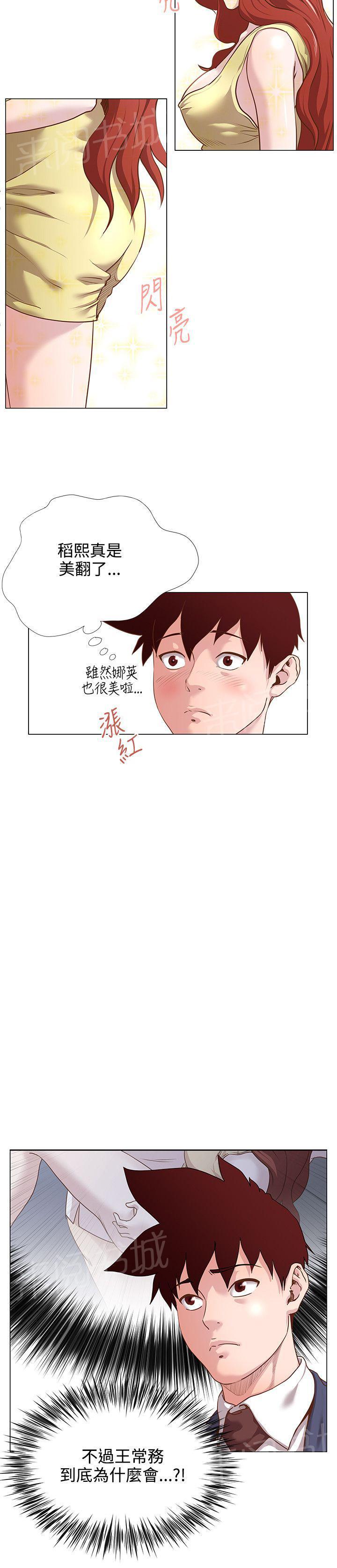 第17话 176