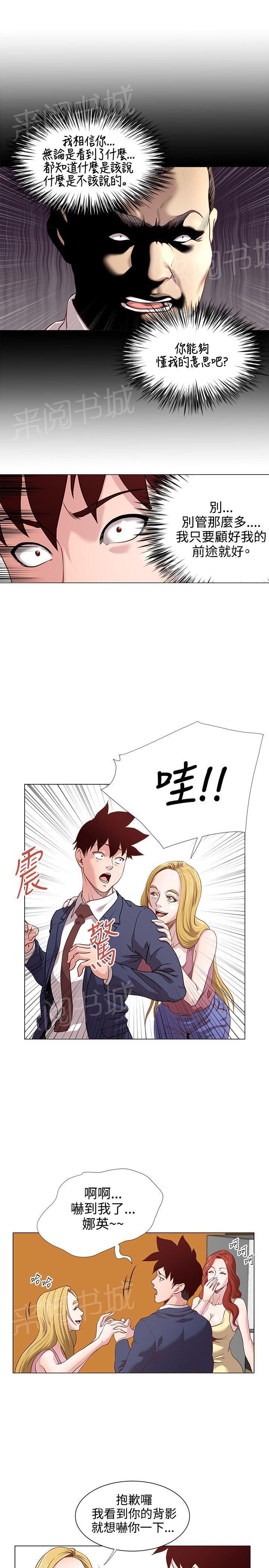 第17话 177