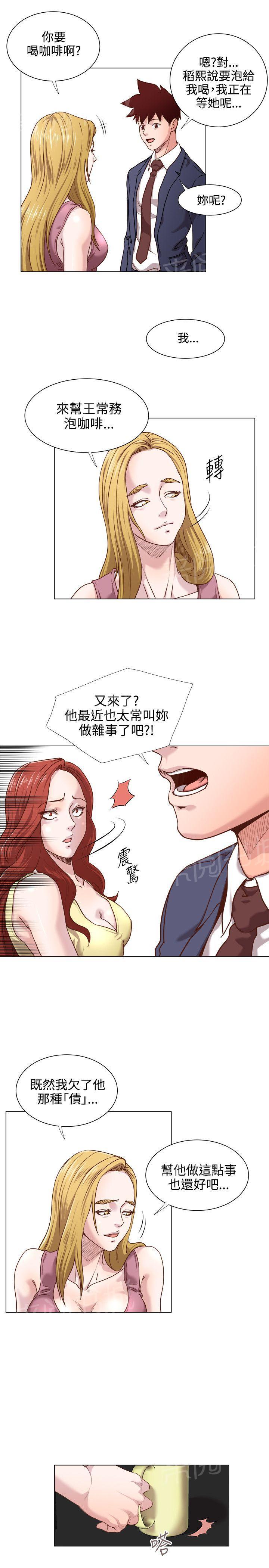 第17话 179