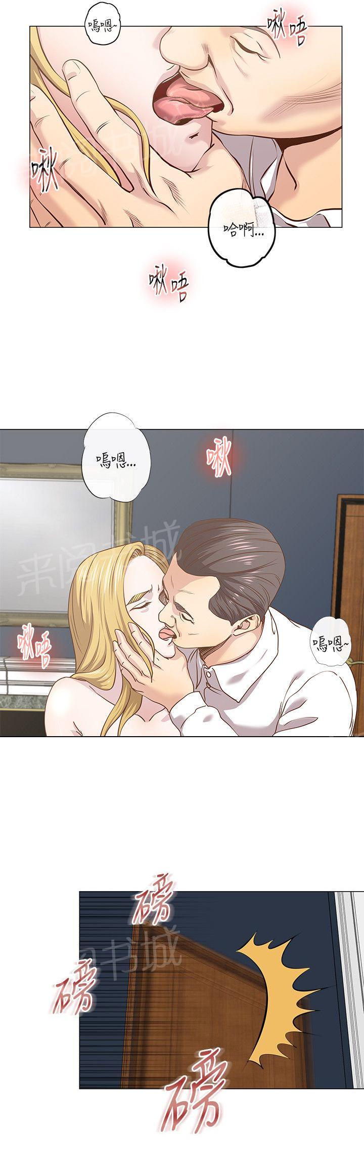 第18话 噩梦1