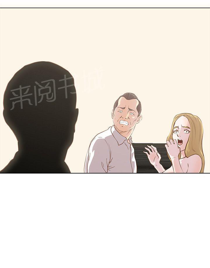 第18话 噩梦4