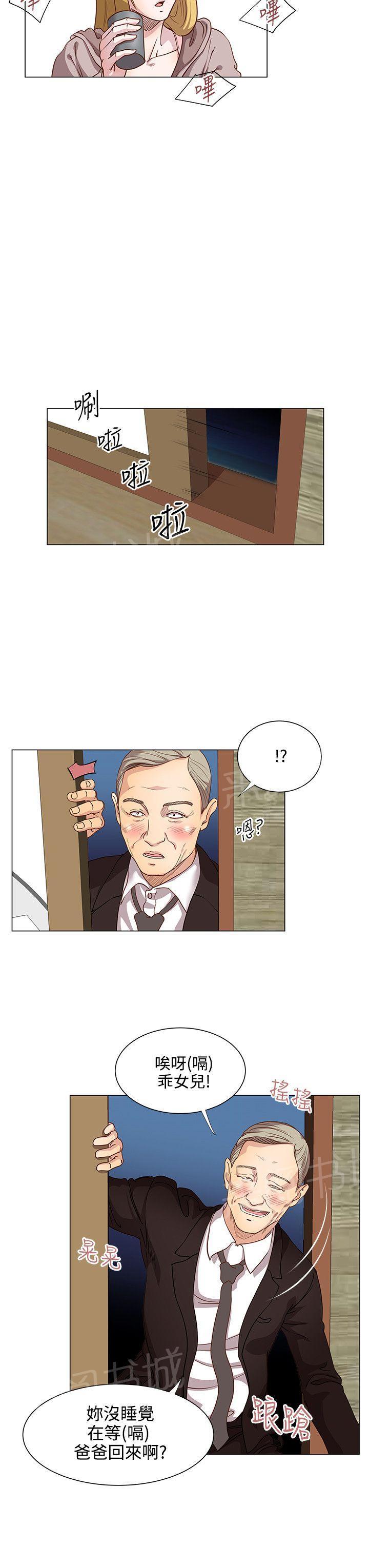 第18话 噩梦8