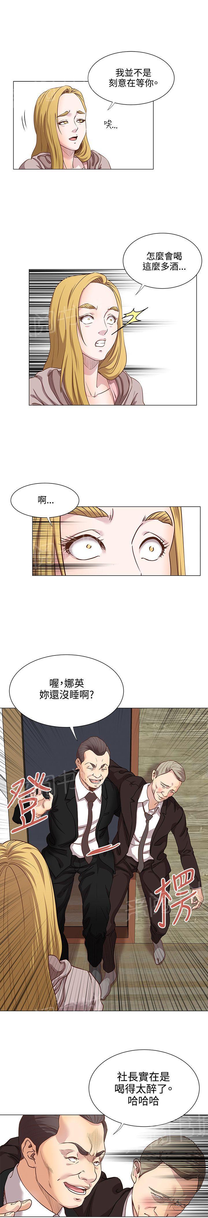 第18话 噩梦9