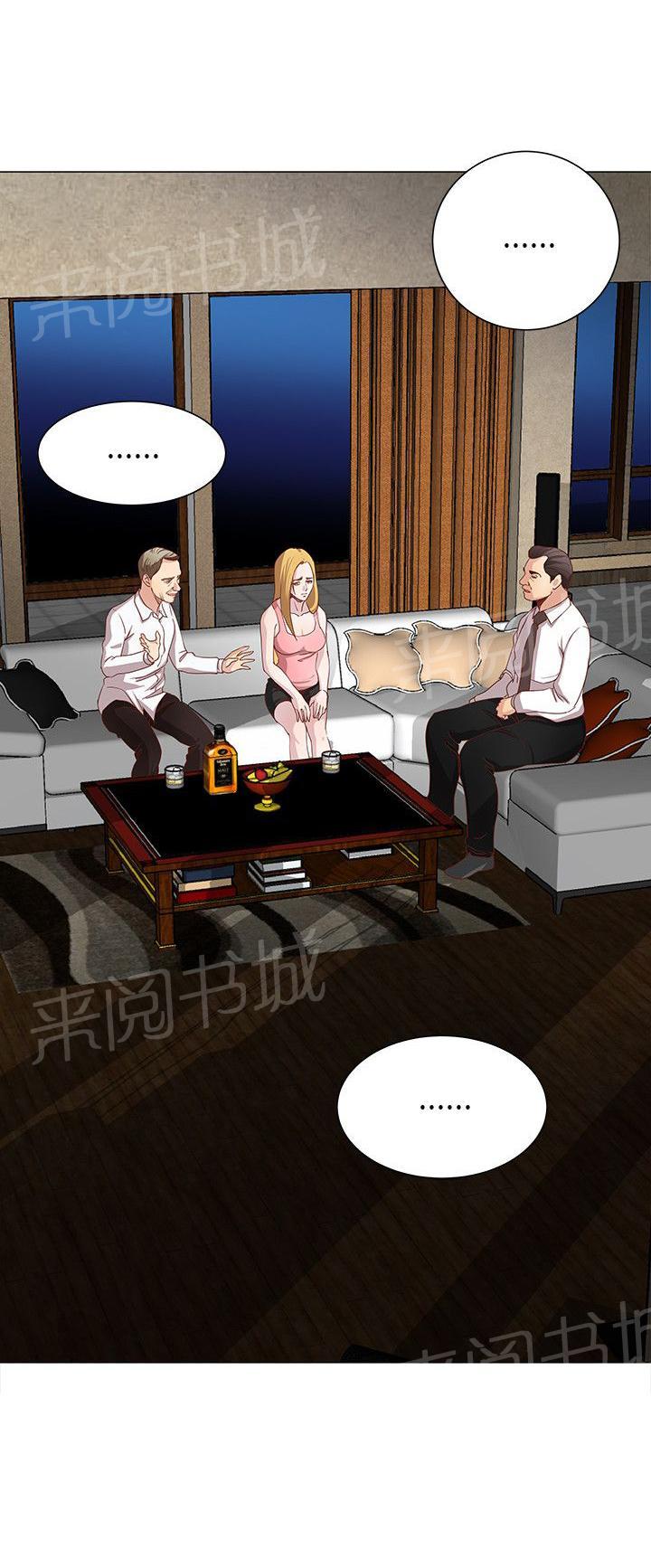 第19话 老爸面前强上1