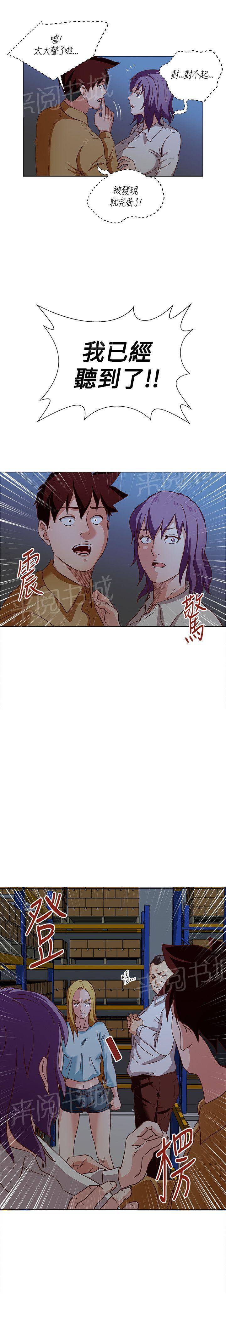 第21话 抓奸0