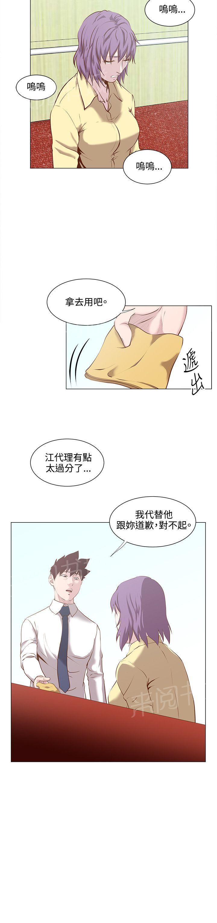 第21话 抓奸7