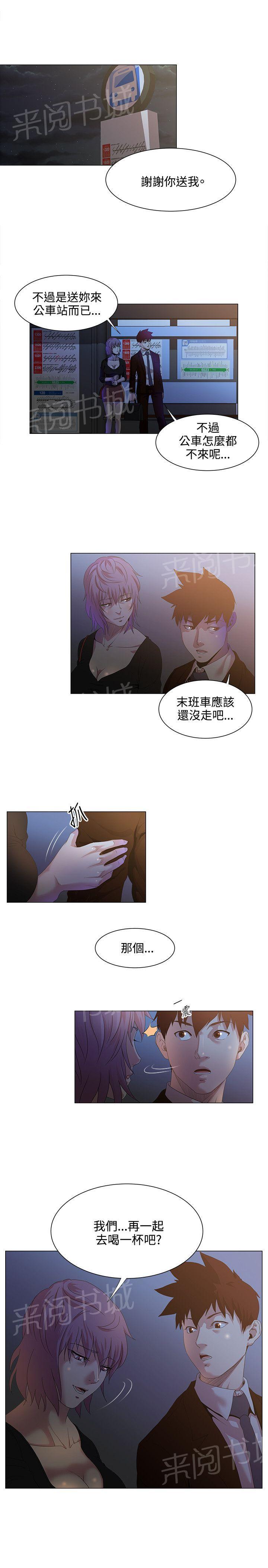 第23话 打击0