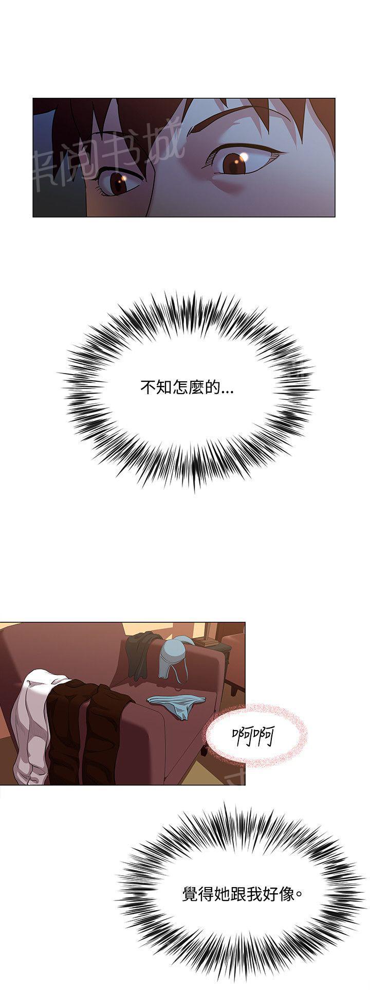 第23话 打击1