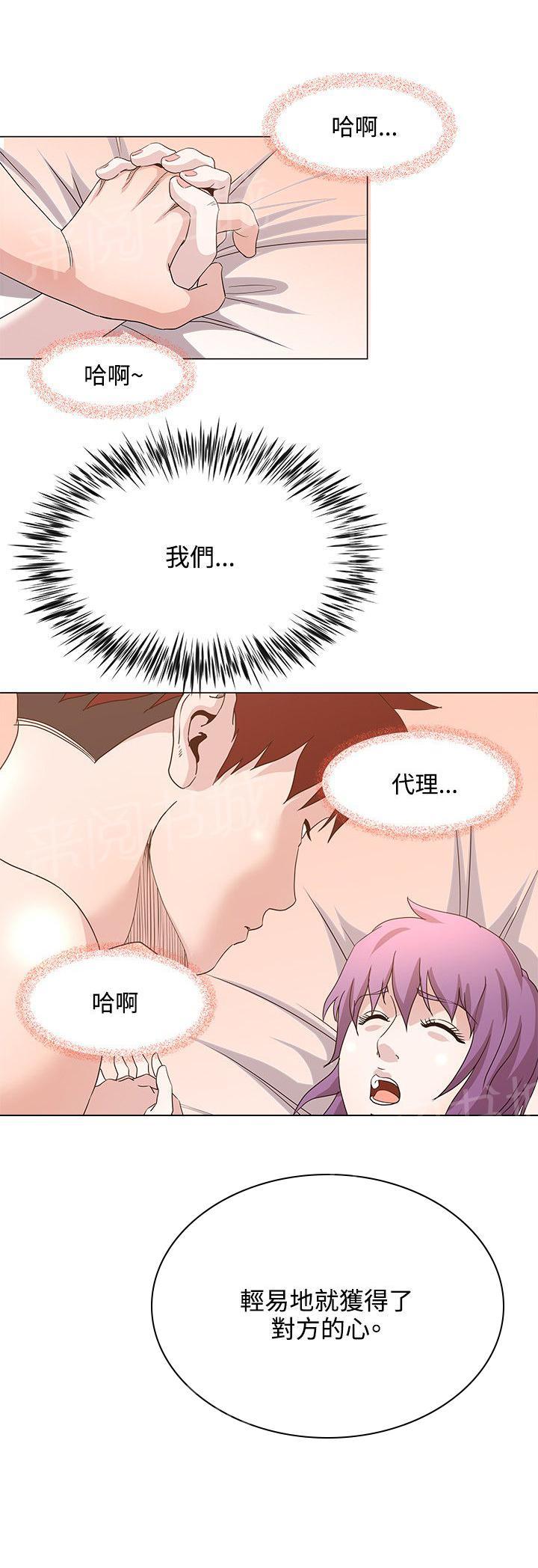 第23话 打击2