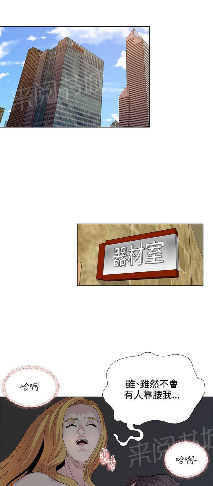 第23话 打击3