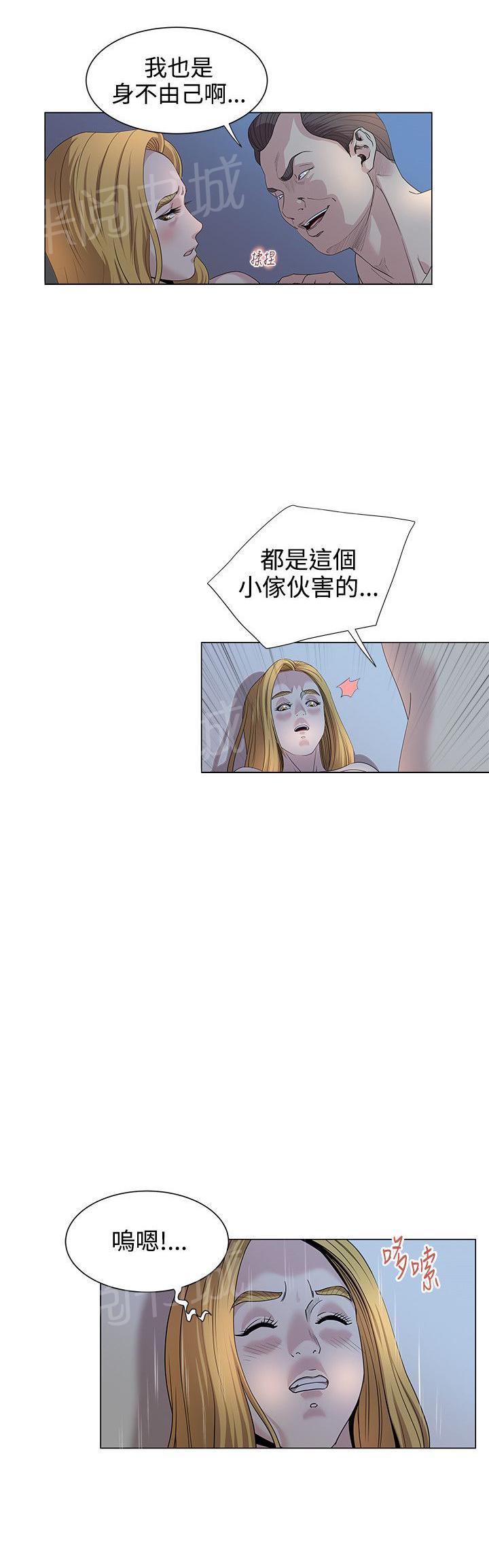第23话 打击5