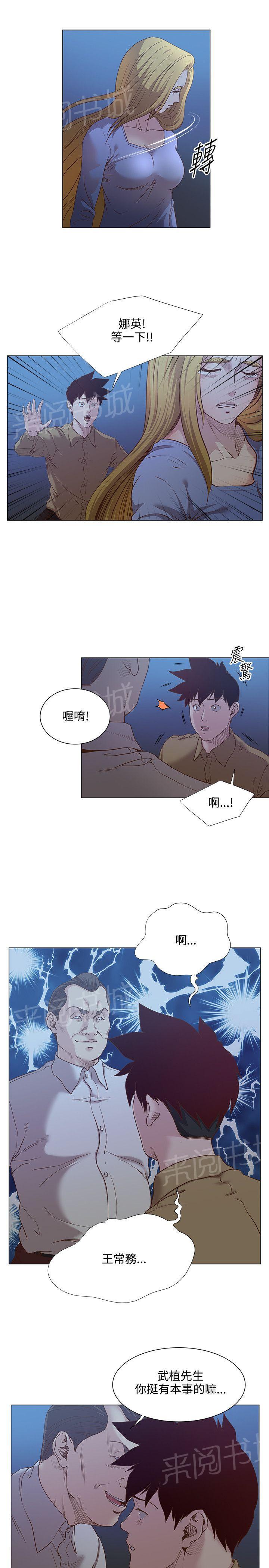第24话 动作片2