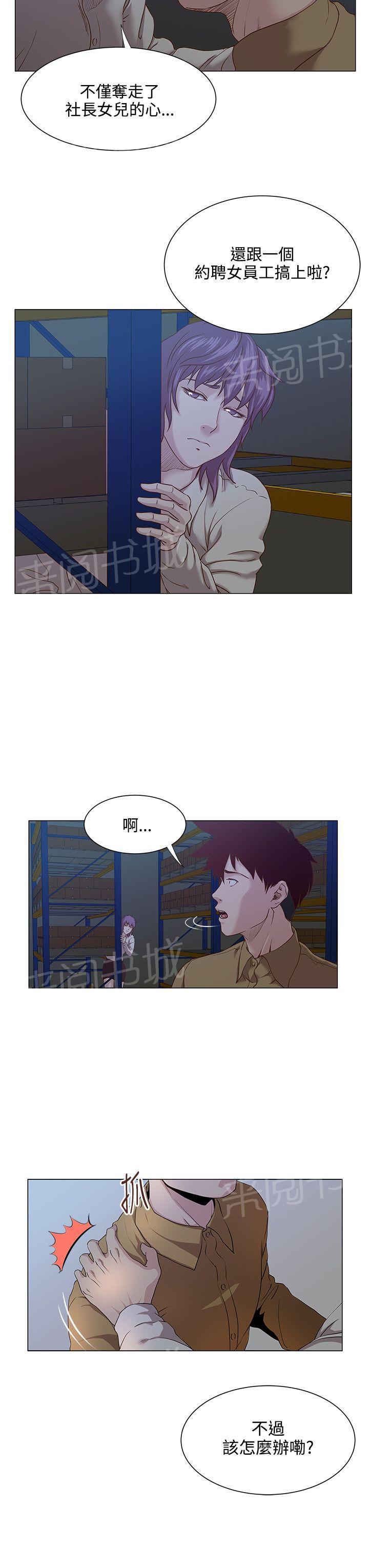 第24话 动作片3