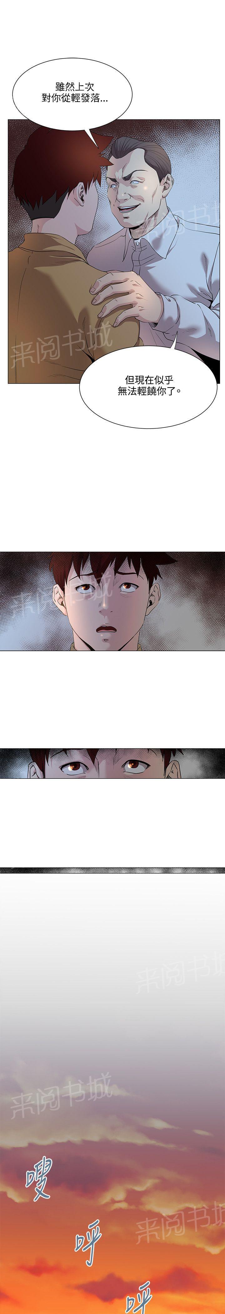 第24话 动作片4