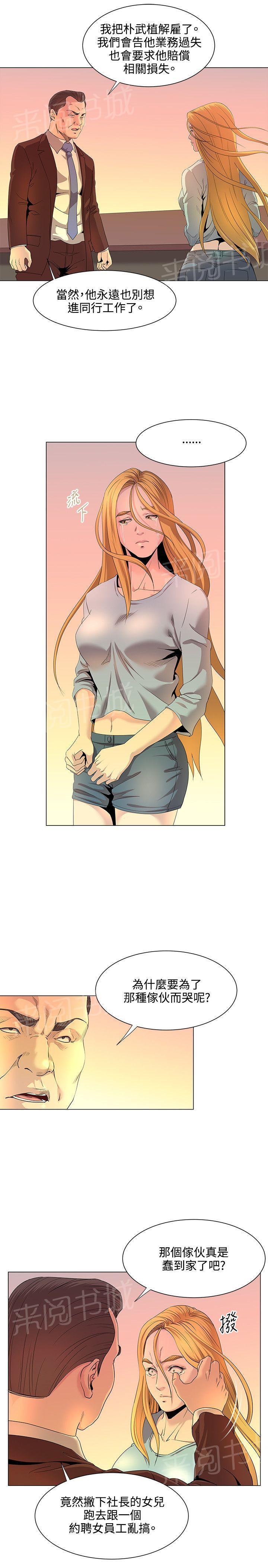 第24话 动作片6