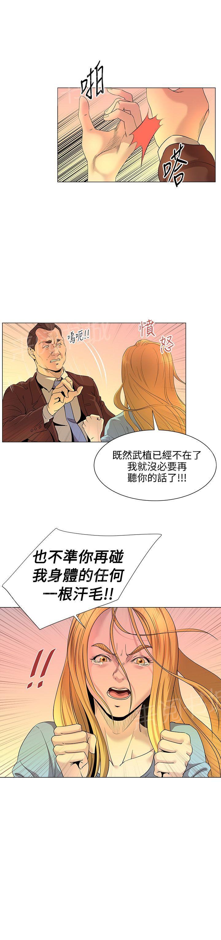 第24话 动作片7