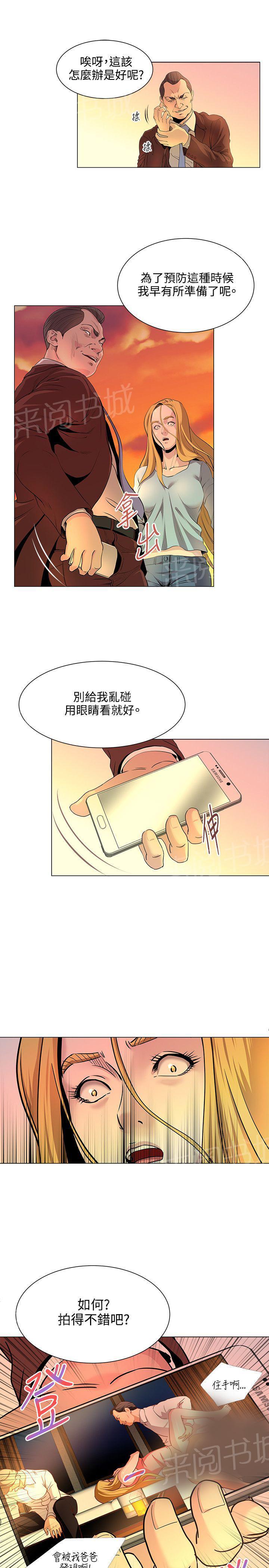 第24话 动作片8