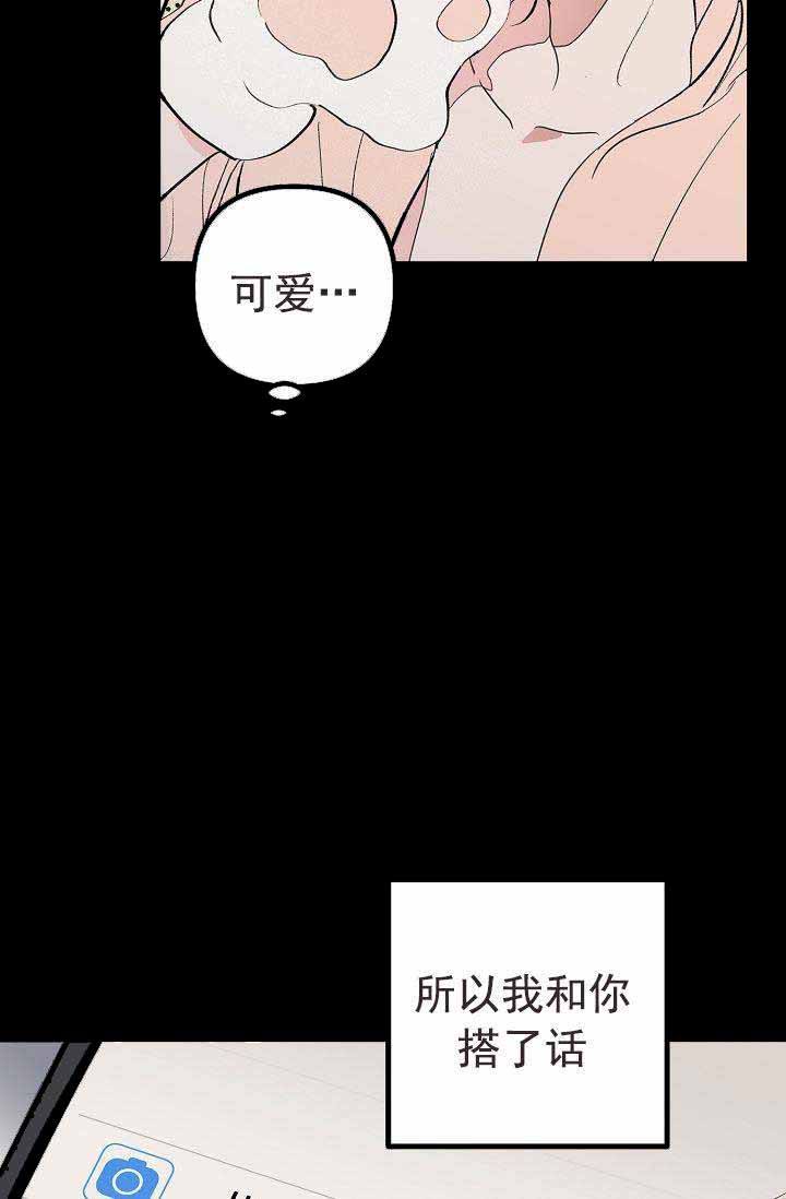 第34话8