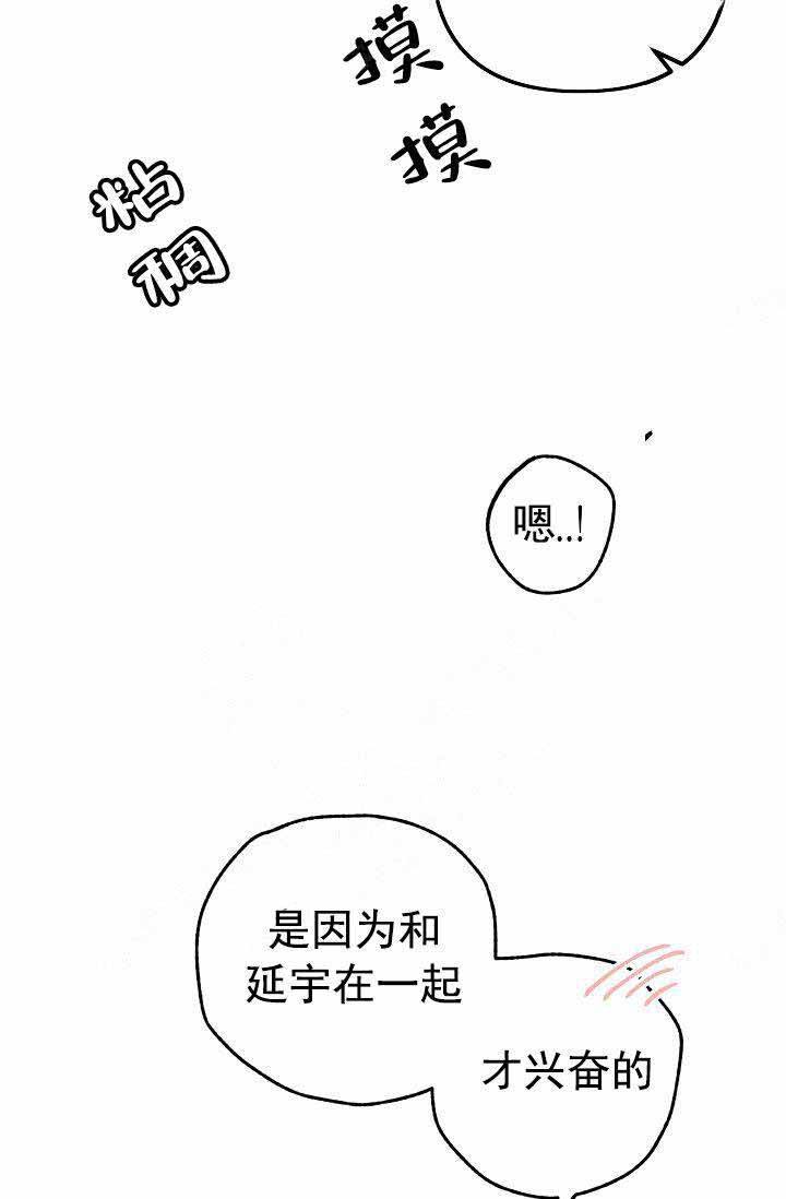 第38话25