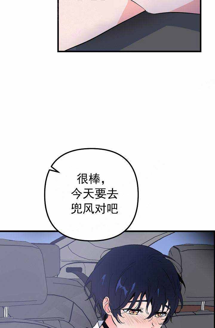 第38话2