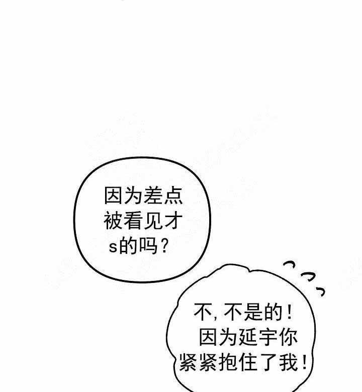 第39话13