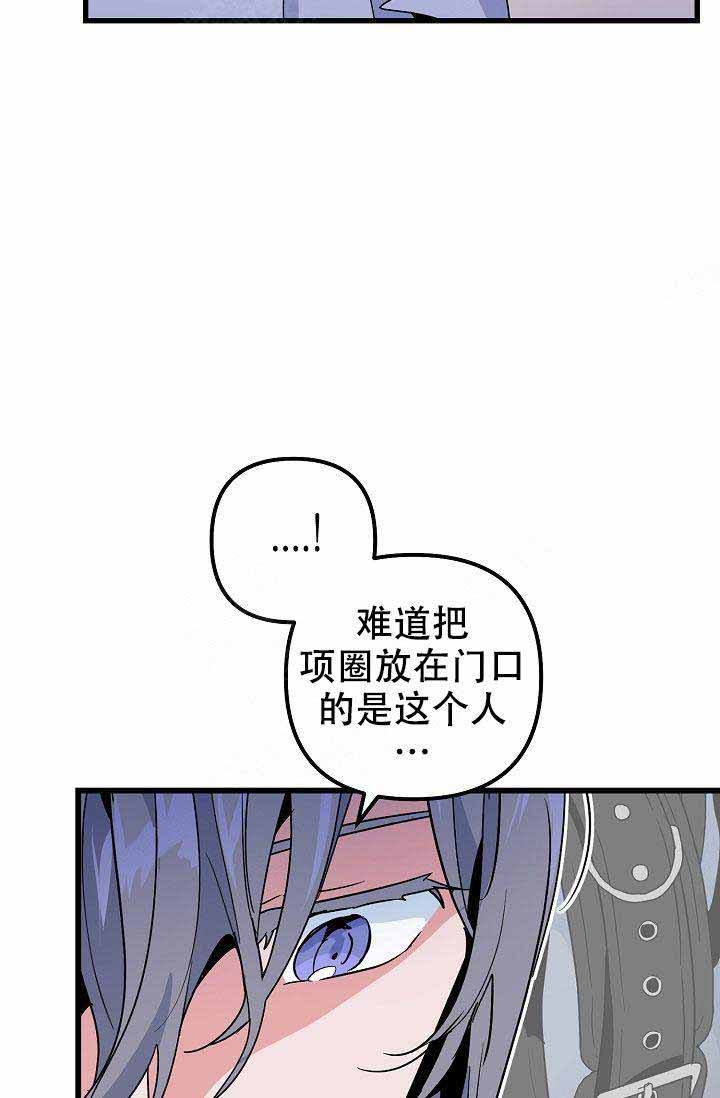 第30话29