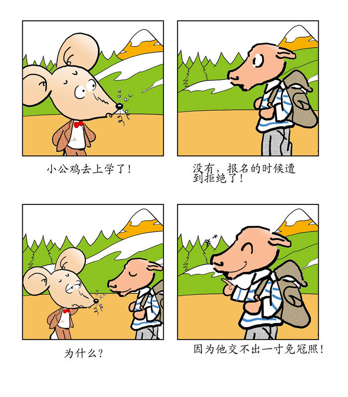 第2章：我有一件事想不通17