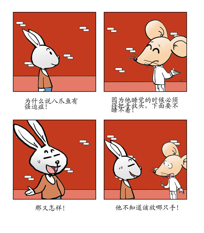 第2章：我有一件事想不通11