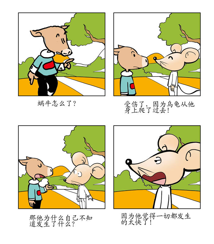第2章：我有一件事想不通13