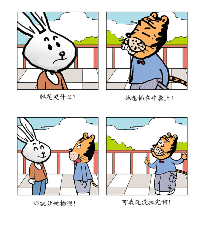第2章：我有一件事想不通19