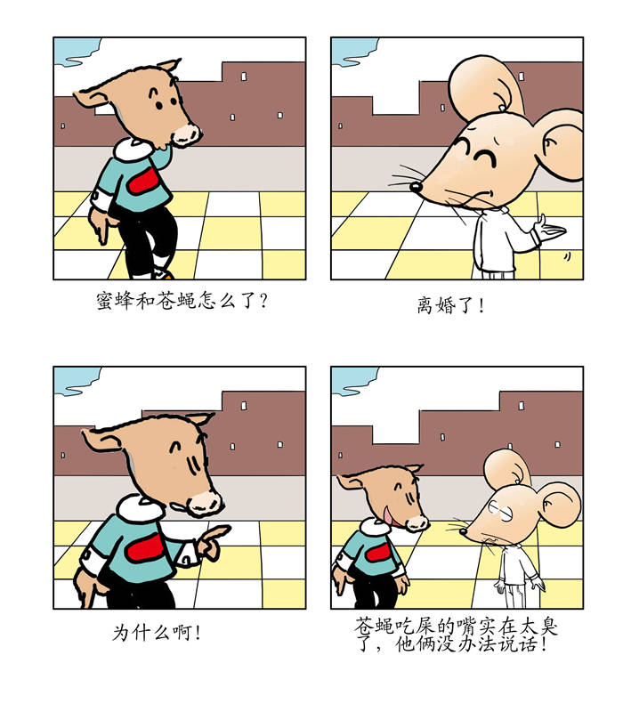 第2章：我有一件事想不通14