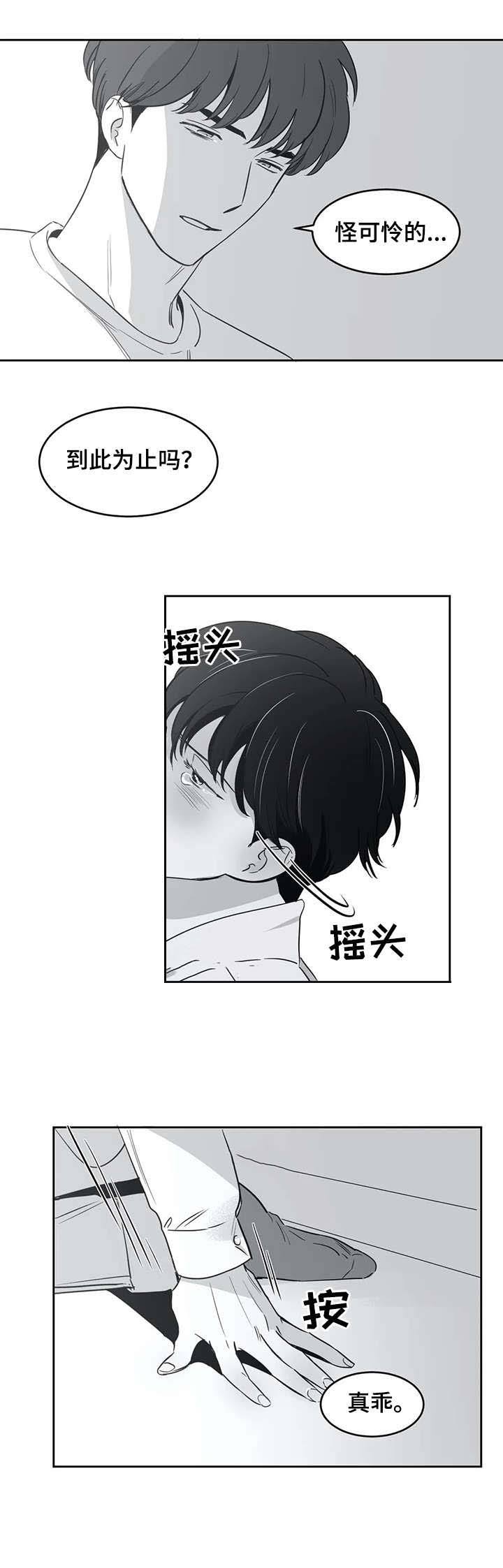 第36话9