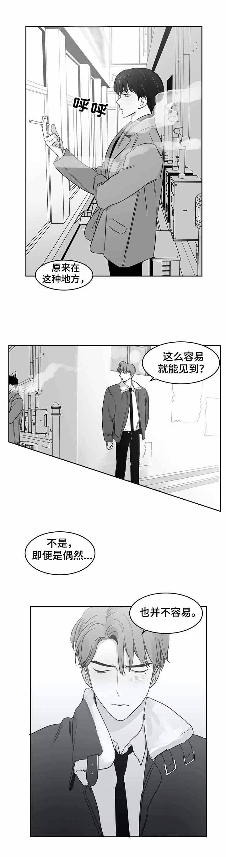 第40话1