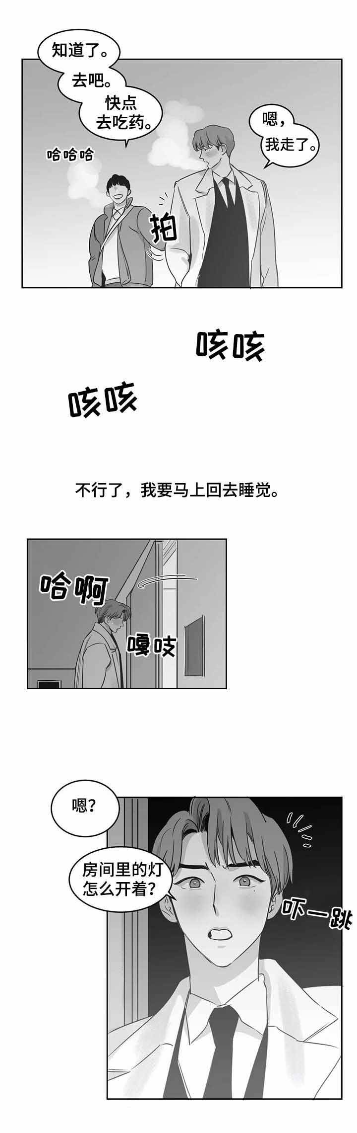 第28话4