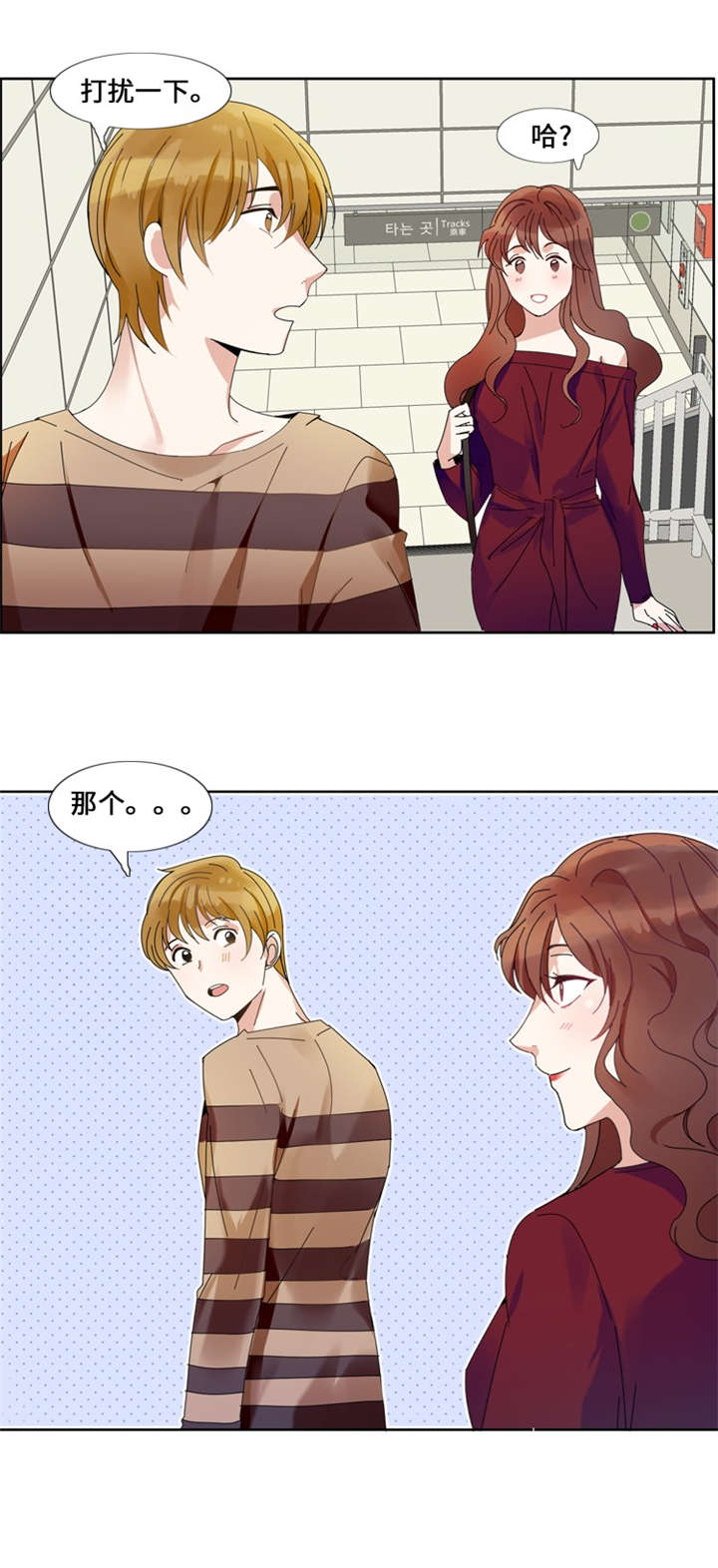 第1章：我要结婚12