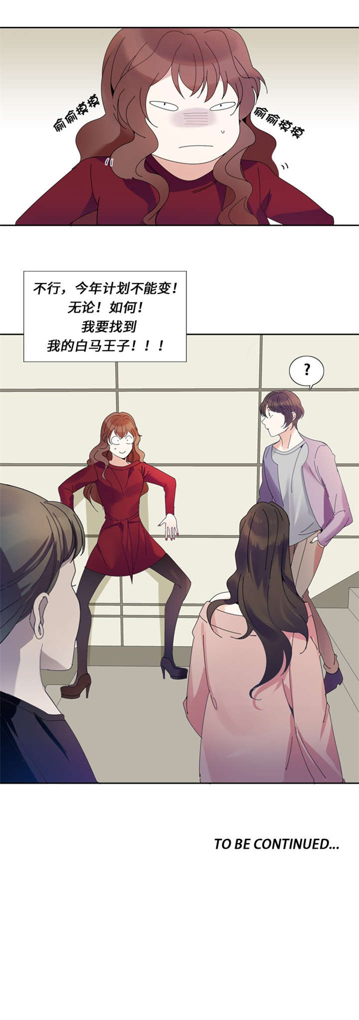 第1章：我要结婚15