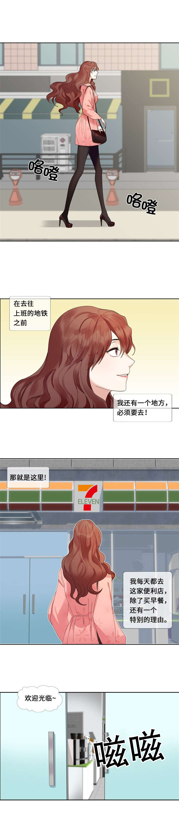 第1章：我要结婚3
