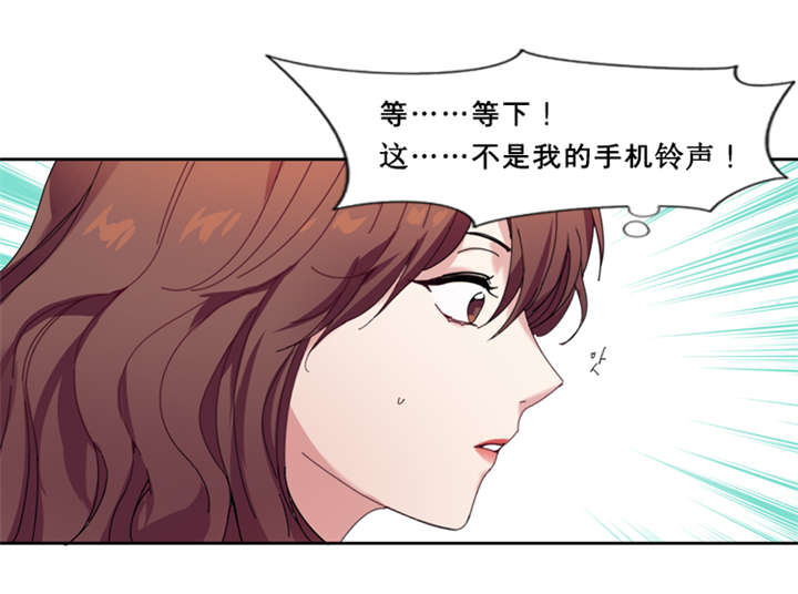 第2章：相遇10