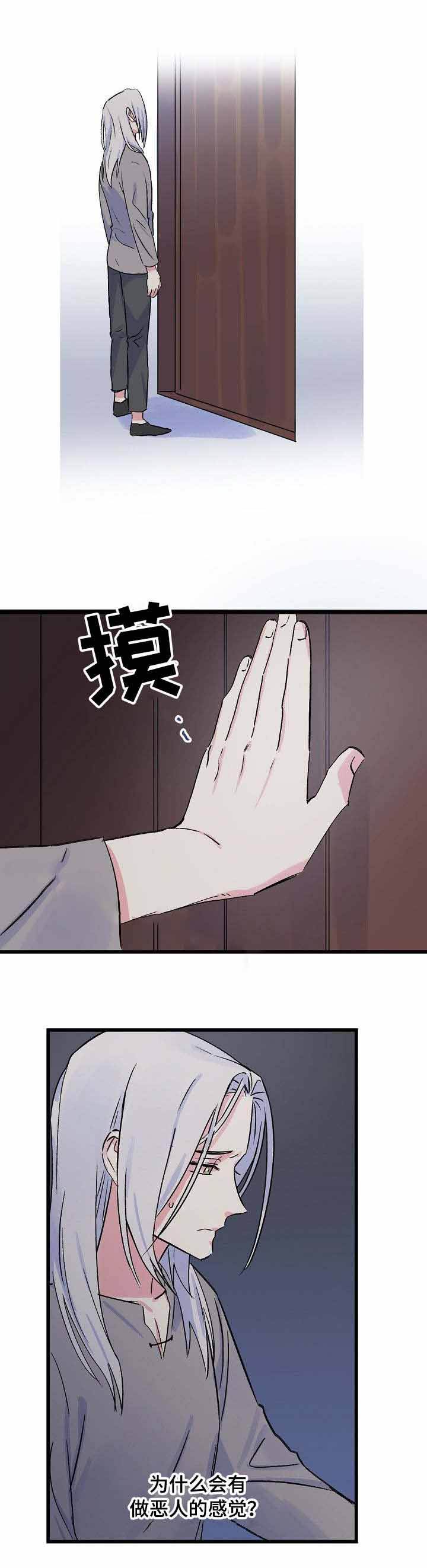 第20话2