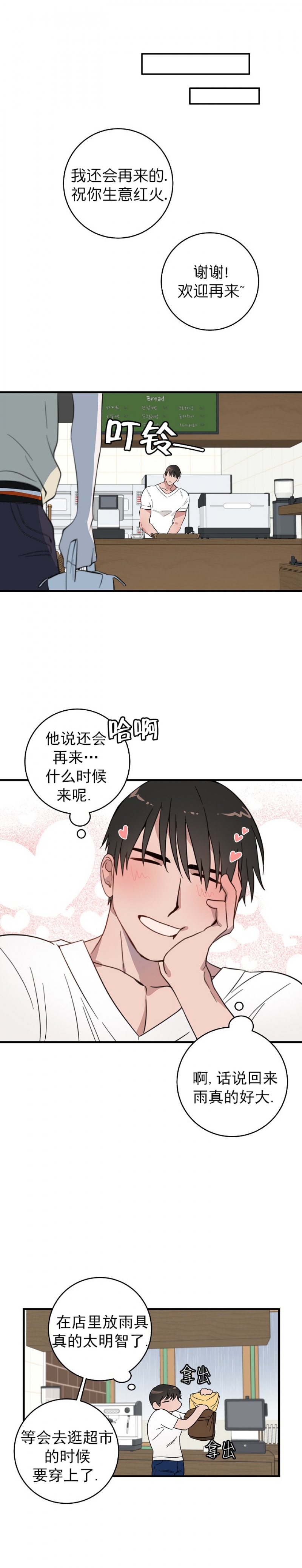 第6话0