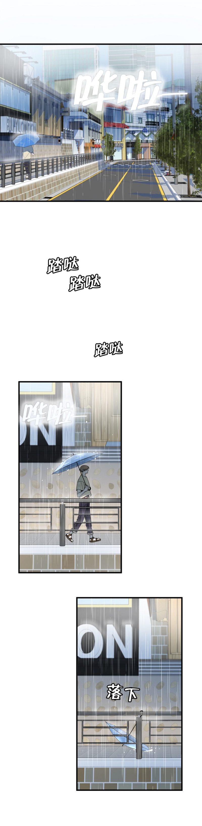 第6话1